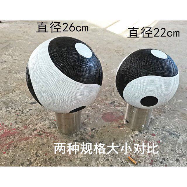 黑白八卦太极球太极健身球空,材质不裂防摔橡胶防滑中老年初学者