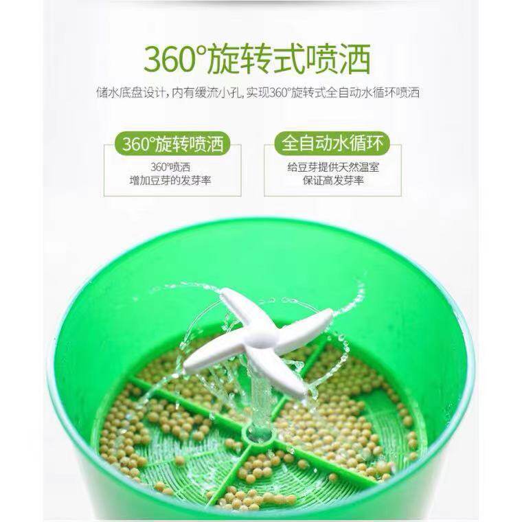 豆芽机家用全自动大容量发豆牙菜生绿豆芽黄豆芽花生芽罐盆神器