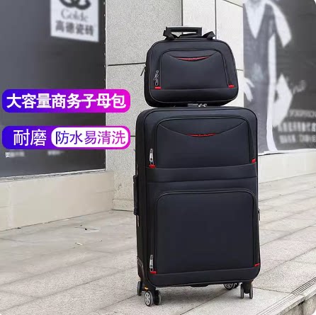摩尔伽子母牛津布大容量拉杆箱