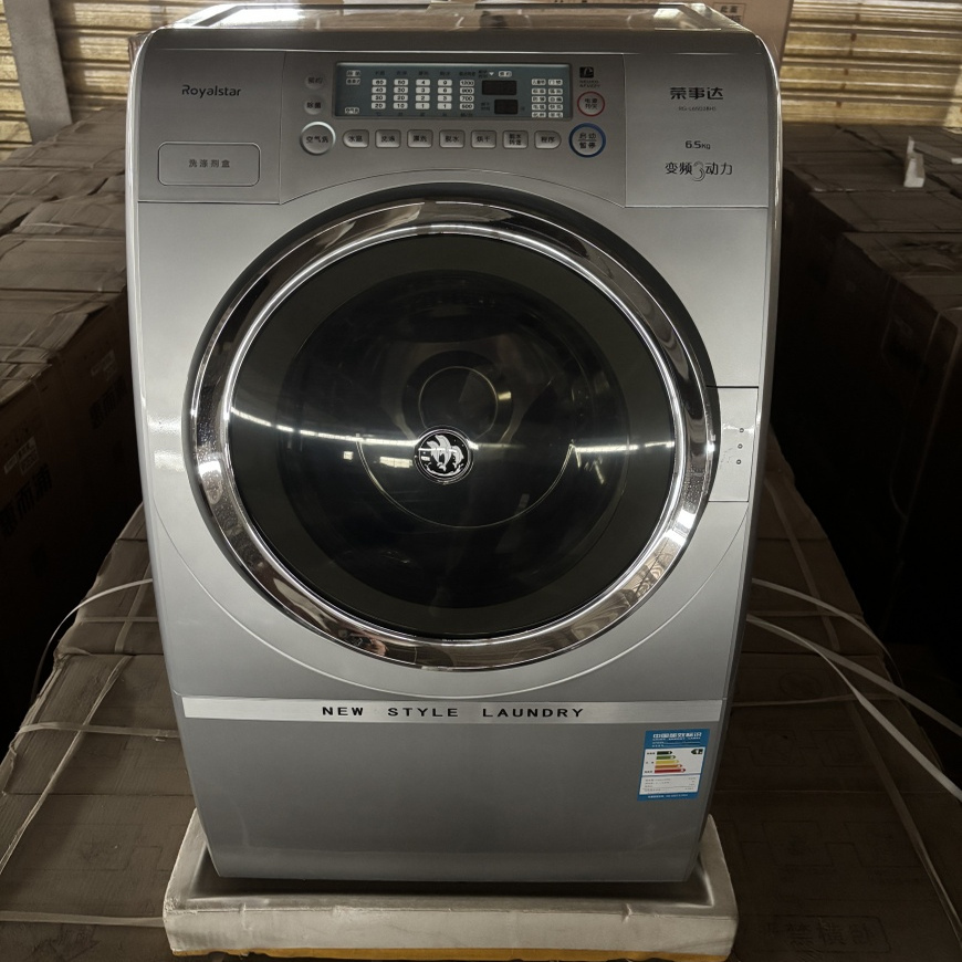 Royalstar/荣事达全自动滚筒洗衣机变频节能洗烘一体机家用出租房