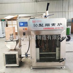 环保型豆铜腐干熏制器机 小型豆干烟熏机 仁豆干烟150型中熏机
