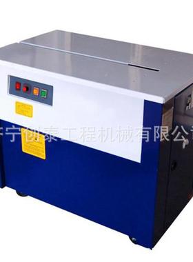 半自B动打机 捆1 捆扎机 打半自动打1包1020130140150KZ-KZB-AAKZ