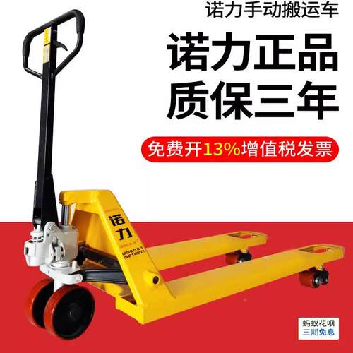 吨叉车手动压搬运车降托盘手推堆高地牛手动升液叉车1BFS吨2吨