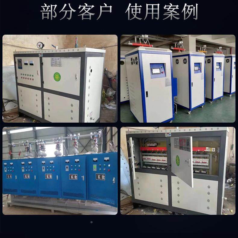 永汽恒永兴全自电LDR0.1-0加热蒸发动生器蒸煮馒小头型锅炉稳定出