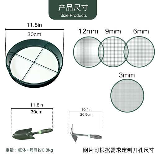 十底字加固园002艺土筛 多格网式片替换规筛土神器