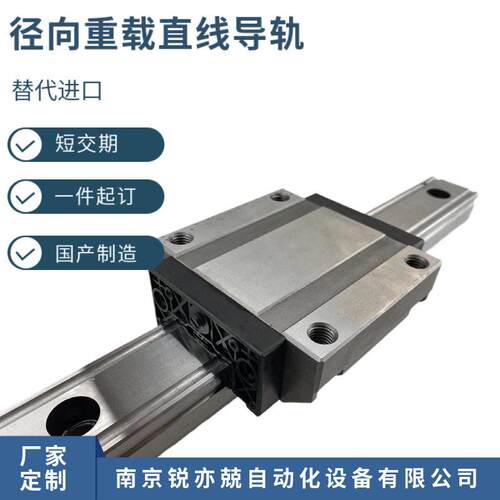 国MAGA-102产径向重载滚动A直线导轨副GGD45B21P4X100-40-A