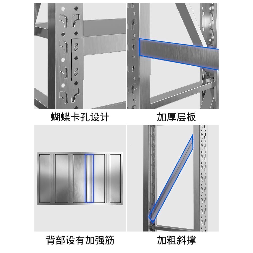 304不锈钢仓库货架置架多层厚894商用物地加下室冷重库型仓储架子