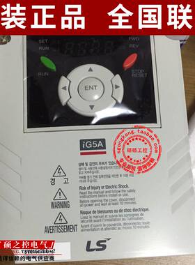 LS电气SV004IG5A SV008IG5A-2 SV015IG5A-4 SV022IG5A-2/4变频器