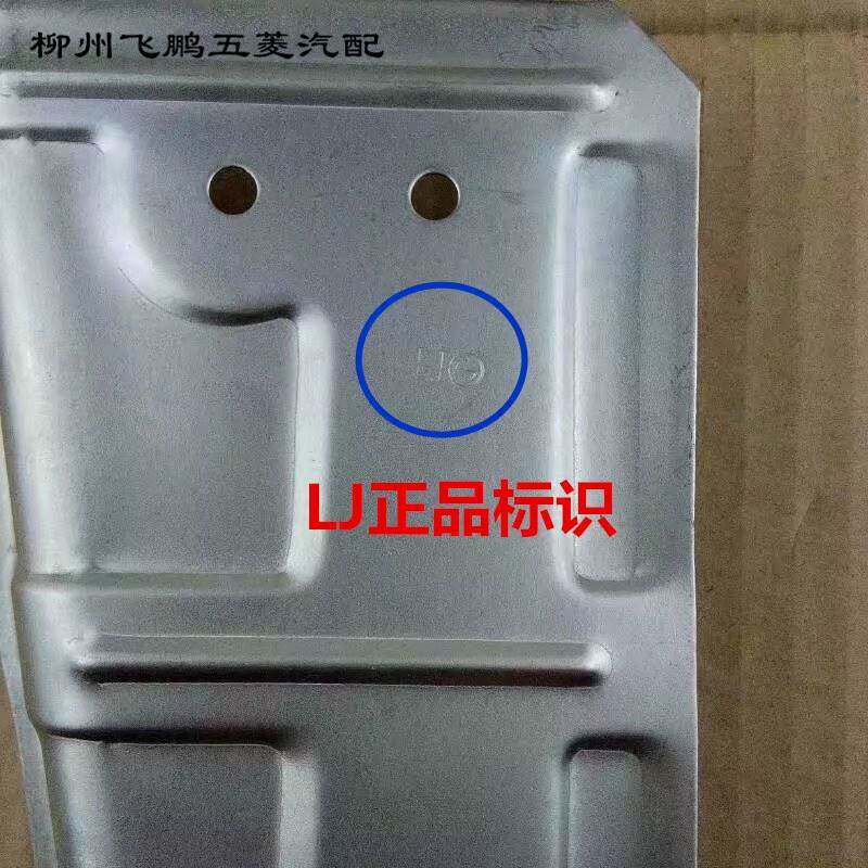 之光465发动机排气支管歧管隔热板 6376 6388 6390 465QR护板