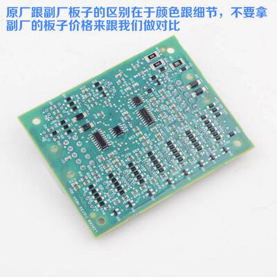 原装电梯轿厢扩展板KM713730G71 G11 G01适用通力配件LCECEB板