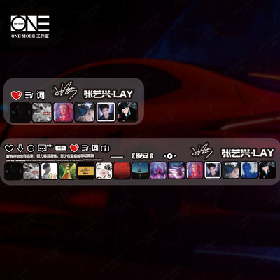 张艺兴lay专辑封面防水汽车贴