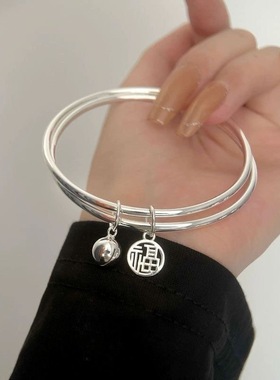 银双环铃铛福字手镯女光面镯子素圈ins风小众设计高级感女生手环