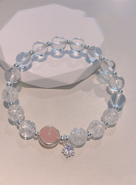 星星手链女ins小众设计新款轻奢高级感冰透桃花水晶手串女友礼物