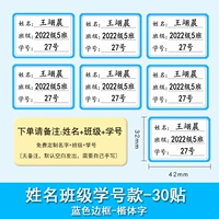 Blue Base Blue-Name+Class+номер студента [30 постов]