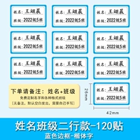 Blue Base Blue-name+класс [120 post]