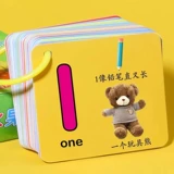 Цифровые карточки, детские учебные пособия для детского сада для младенца, детская игрушка, грамотность, раннее развитие