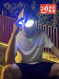 迪迦塞罗头盔头套面具帽子会发光可穿戴成人小孩全脸网红头套