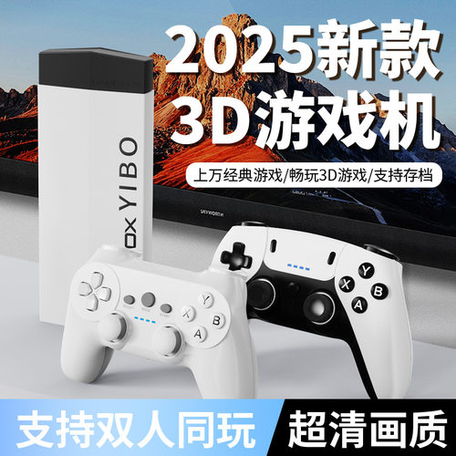 家用游戏机高清连接电视经典街机赛车益智类双人PK闯关FC怀旧游戏