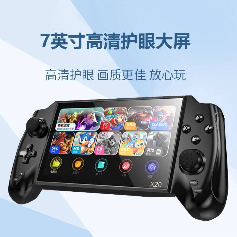 7寸掌上游戏机植物大战僵尸街机双人无线手柄摇杆怀旧经典游戏机