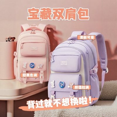 邵东女双肩背包轻便减负护脊