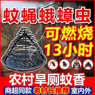 农村厕所消灭苍蝇神器2025新款花园庭院灭除蚊子蛾蠓蚋一扫光克星