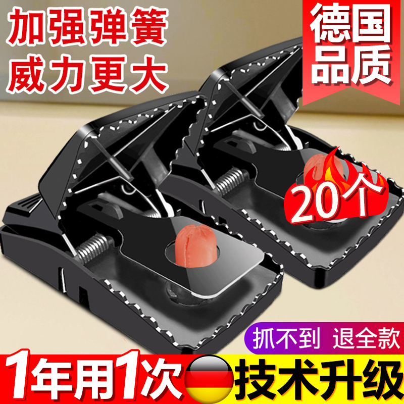 新款老鼠扑捉器老鼠夹捕鼠器强力家用抓灭鼠神器全自动逮耗子大号