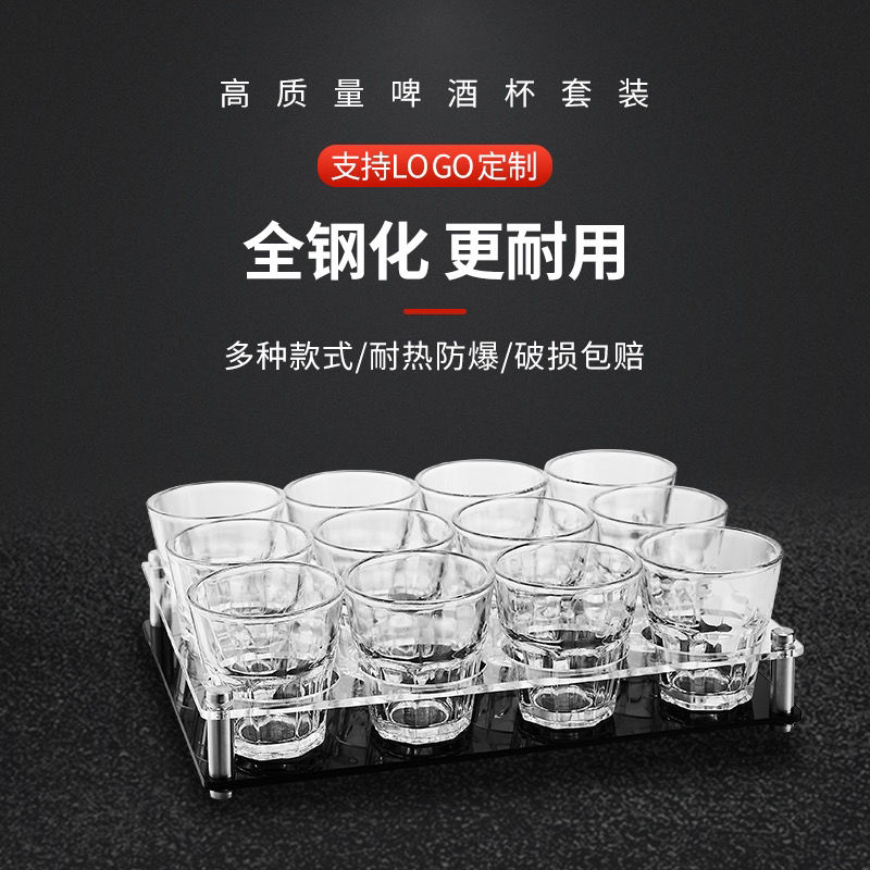 钢化玻璃家用酒杯玻璃杯啤酒杯KTV酒吧专用杯白茶杯威士忌杯洋酒