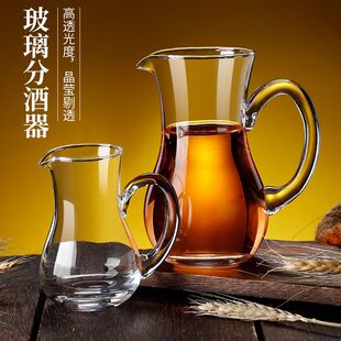加厚玻璃白酒分酒器酒壶家用小号扎壶洋酒红酒醒酒器饭店用小酒杯