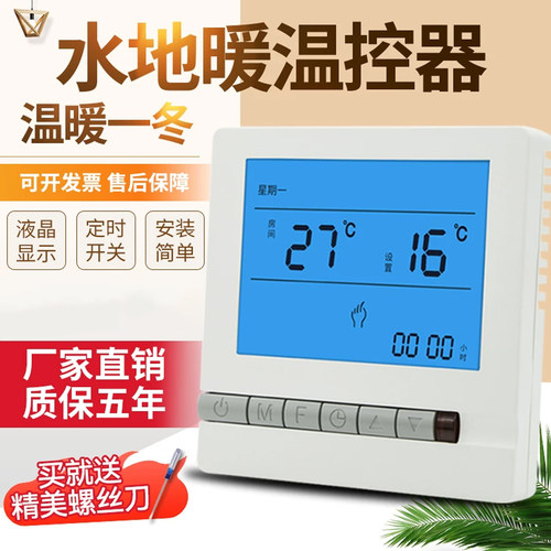 可开发票，厂家直销，全国质保