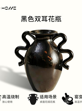 黑色双耳花瓶花插fermliving
