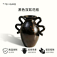 丹麦北欧黑色双耳陶瓷花瓶窑变设计台面现代简约水培插花摆件客厅