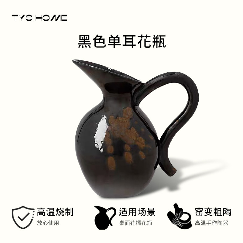 丹麦北欧黑鸟嘴陶瓷花瓶窑变设计台面现代简约水培插花摆件客厅