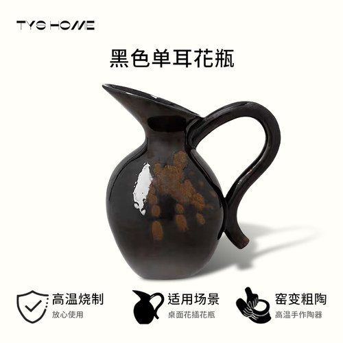 窑变创意fermVerso黑鸟嘴花瓶
