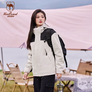 西域骆驼三合一防风春秋登山服