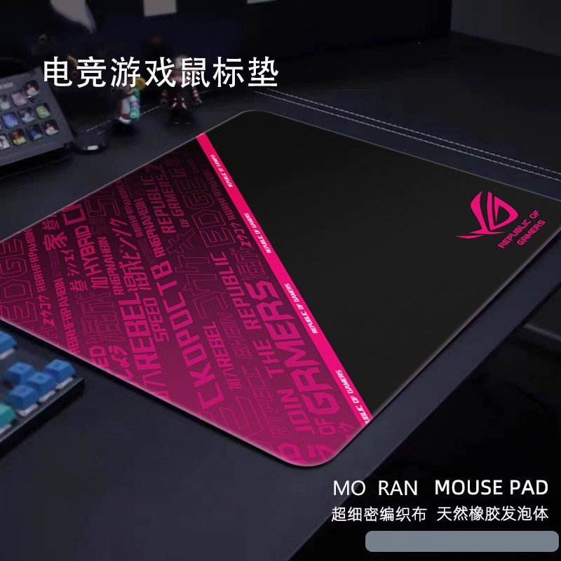 职业同款电竞FPS游戏专用大号鼠标垫CSGO顺滑细面操控垫网吧桌垫