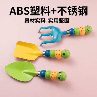 挖沙铲子赶海益智铲可爱儿童工具
