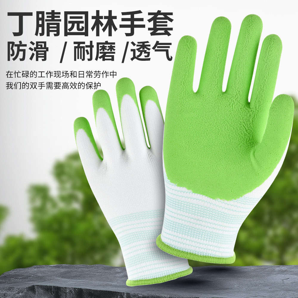 园艺手套防刺防水玫瑰月季园林花艺防扎园丁专用花园修剪割草手套