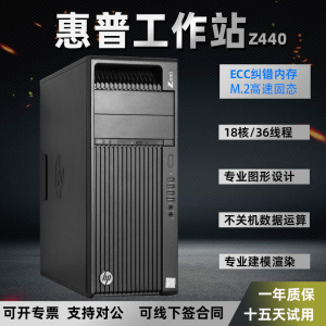 惠普图形工作站台式电脑主机hp双路Z6G4AI服务器深度学习Deepseek