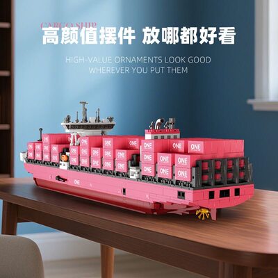 儿童积木高难度海运大型