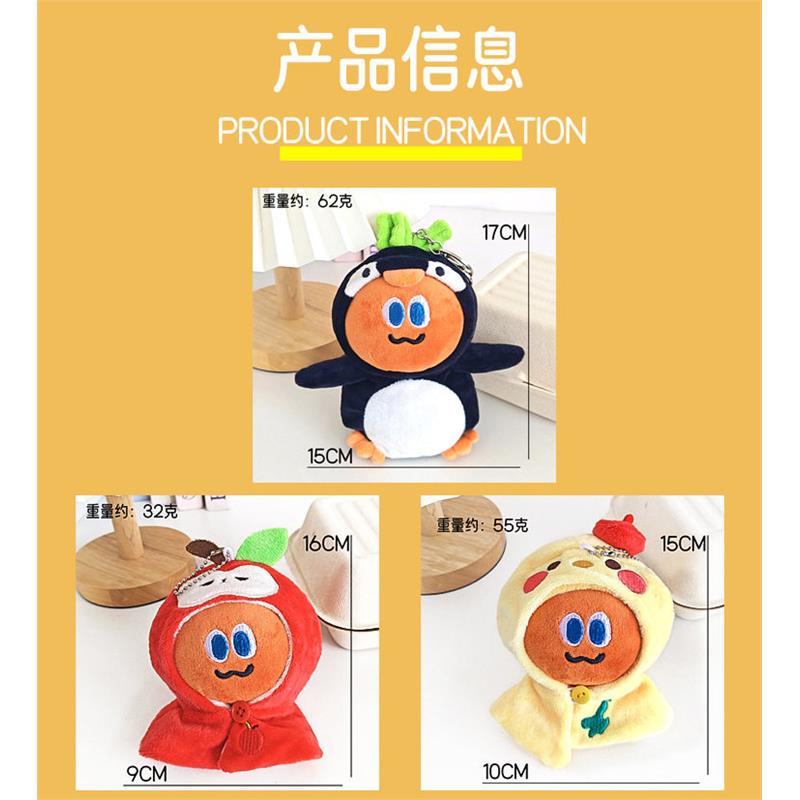 五月天卜卜玩偶毛绒公仔图片