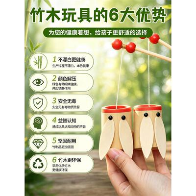 发声竹知了儿童传统竹制