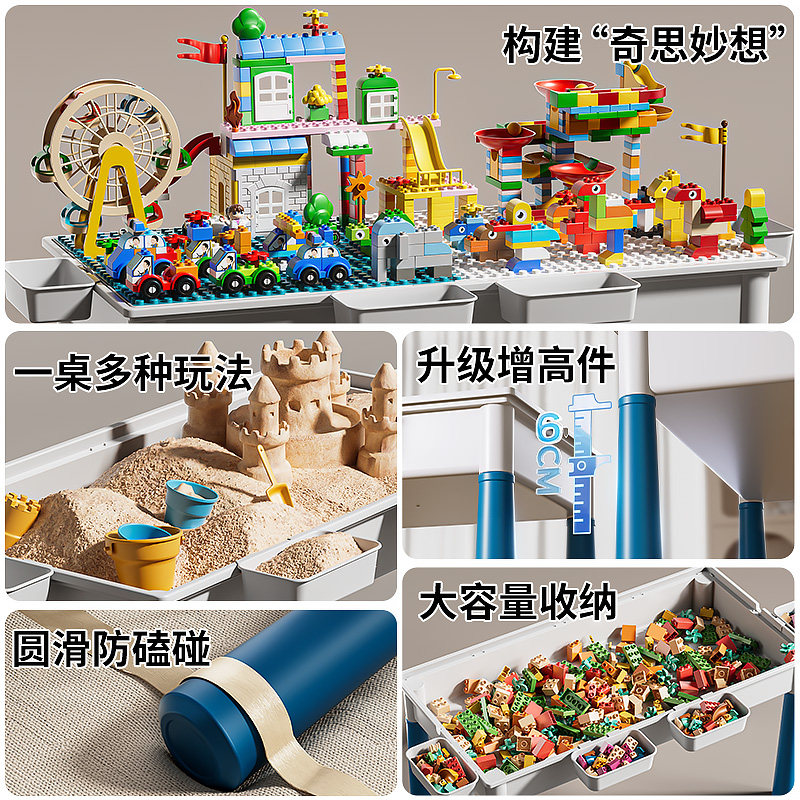 儿童大颗粒积木桌子多功图片