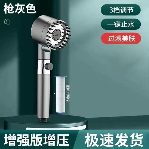 家居浴室热水器洗澡增压花洒喷头套装加压淋雨沐浴莲蓬头