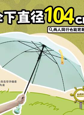 章鱼哥儿童雨伞小学生礼物晴雨两用可爱海绵宝宝比奇堡周边直骨伞