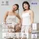 半醒大码 吊带带胸垫背心美背内衣女文胸一体大胸显瘦A字加宽下摆