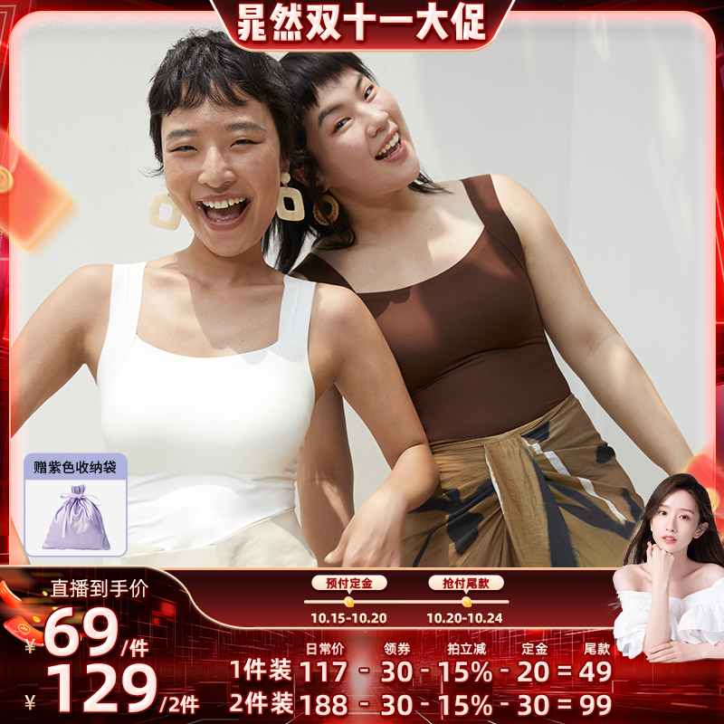 半醒凉感背心女内搭外穿运动内衣