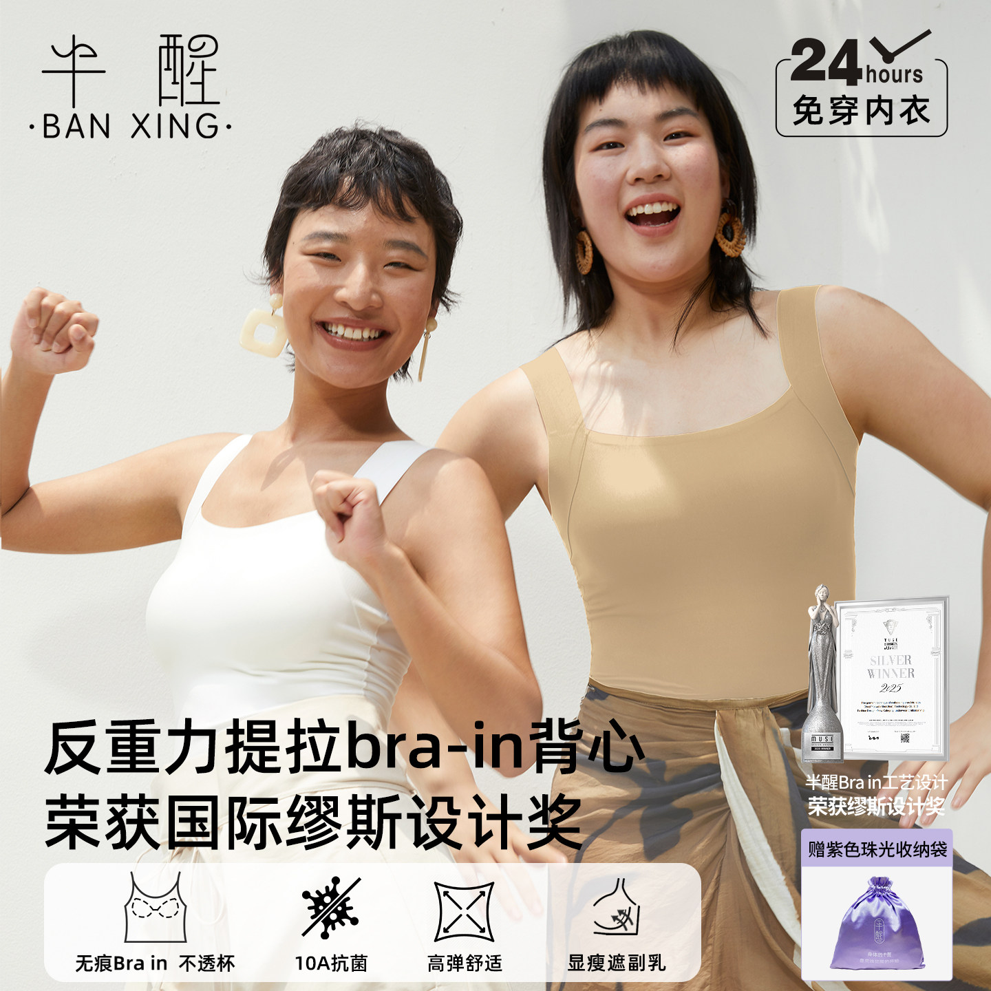 半醒大码带胸垫打底外穿背心内衣图片