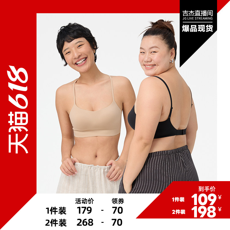 半醒可调节细肩带,两穿设计。