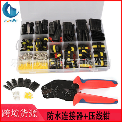 跨境货源740pcs/43套盒装HID防水连接器1孔-6孔+压线钳护套红蓝SN