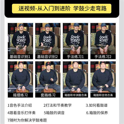 玄鹤箱鼓卡宏鼓打击木箱手拍鼓坐鼓成人卡洪鼓初学者演奏级乐器鼓